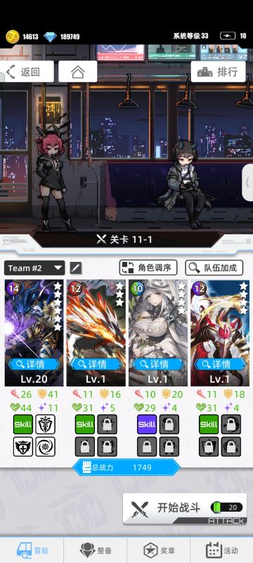 大半夜的尝试卷一下超弦（冰恶）