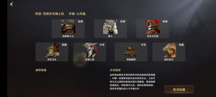 增援怎么刷?截图