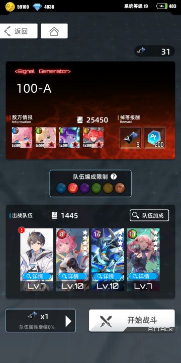 9.26公会本超低配（全部都好得，已通关100）