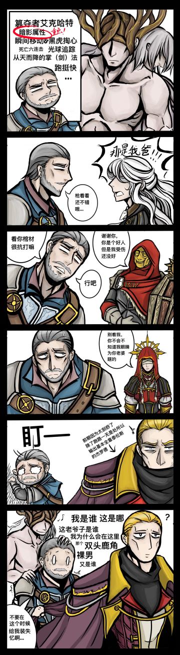 泰伦斯:终究还是一个人扛下了所有