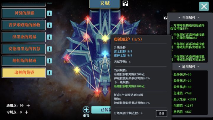先试一下截图