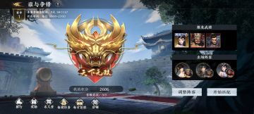 1v1平民阵容如何打败氪佬！！！