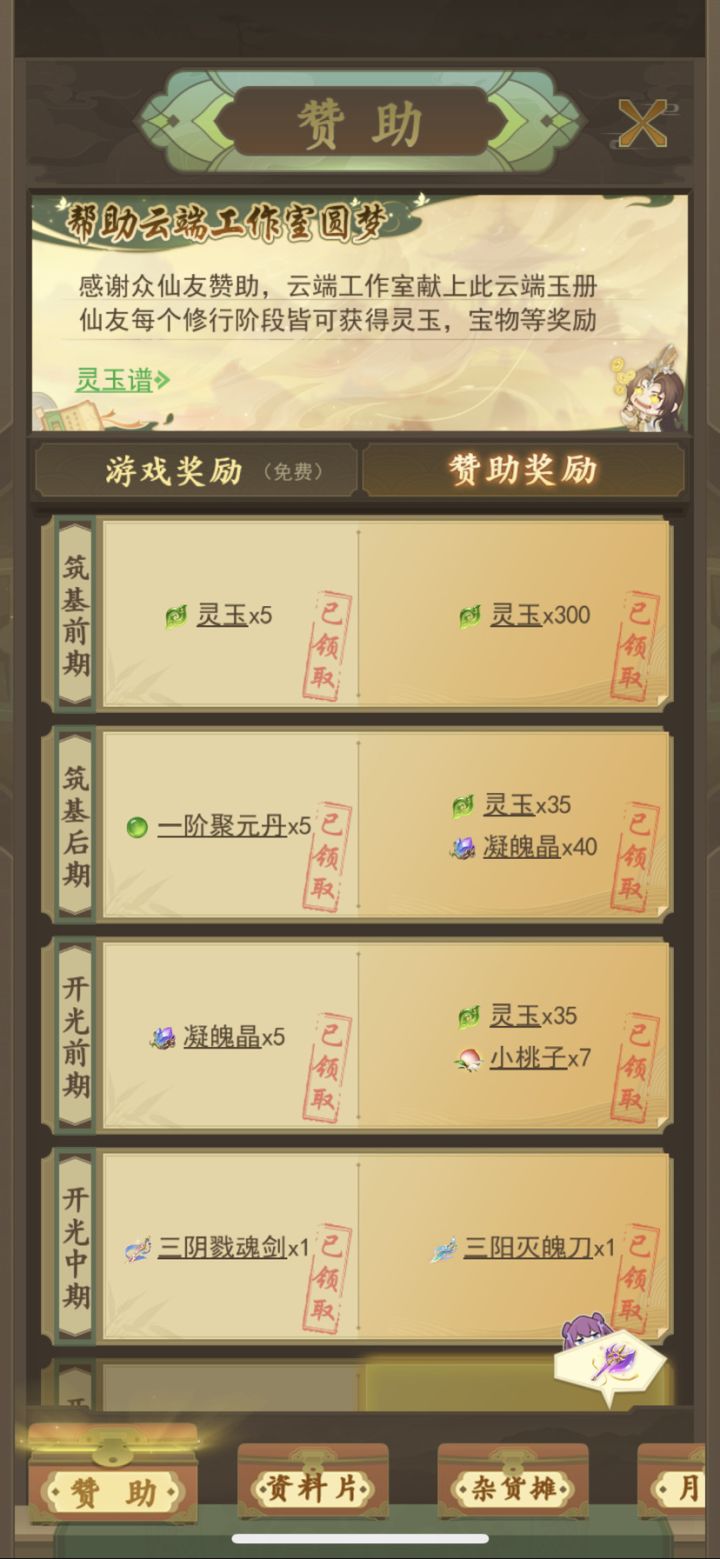 你们官方真的毫无作为，一个才开游戏，12小时不到就快死亡了截图