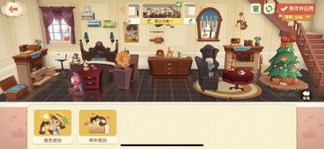 顶楼+露台装扮（坐等毛不易的音乐会！！