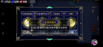 《钢蛋新套路》—你是否厌倦了开局刷不到号角强退的烦恼？你是否厌倦了刷不到减CD装备而忍受巨长冷却的技能？你是否厌倦了钢蛋龟速短腿？现在为你推荐一套装备需求为“0”、灵活强力的钢蛋套路。