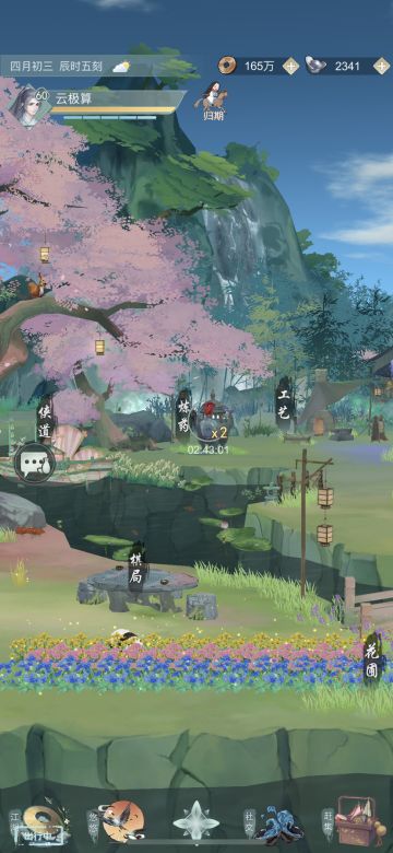 哪边好看！！告诉我！！