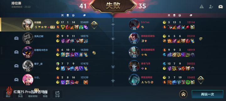 我想不明白啊,想不明白截图