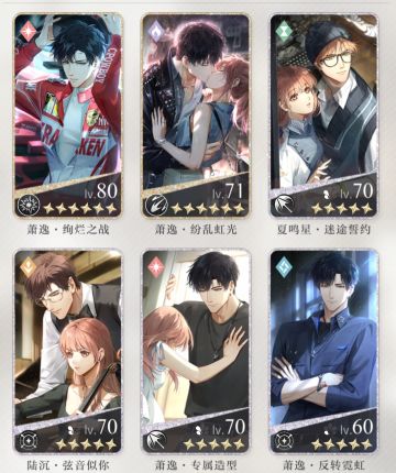 给准备0氪或微氪的萌新建议