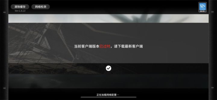 想不到鹰角官方也会套娃截图