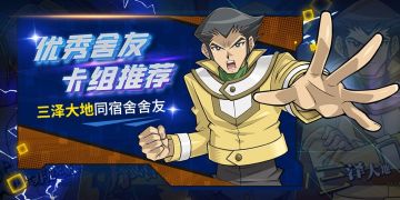 上忍忍者卡组推荐