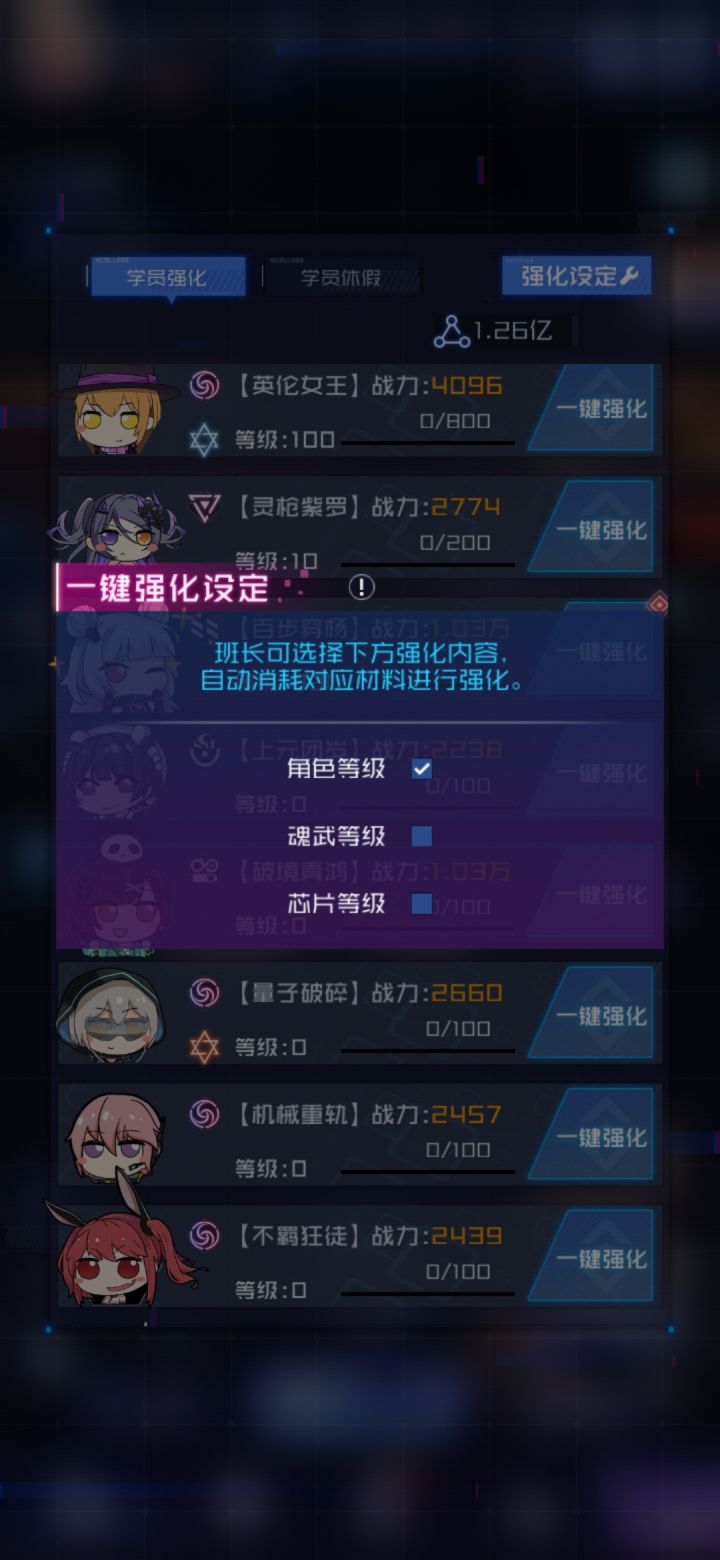 干点人事吧傲娇截图