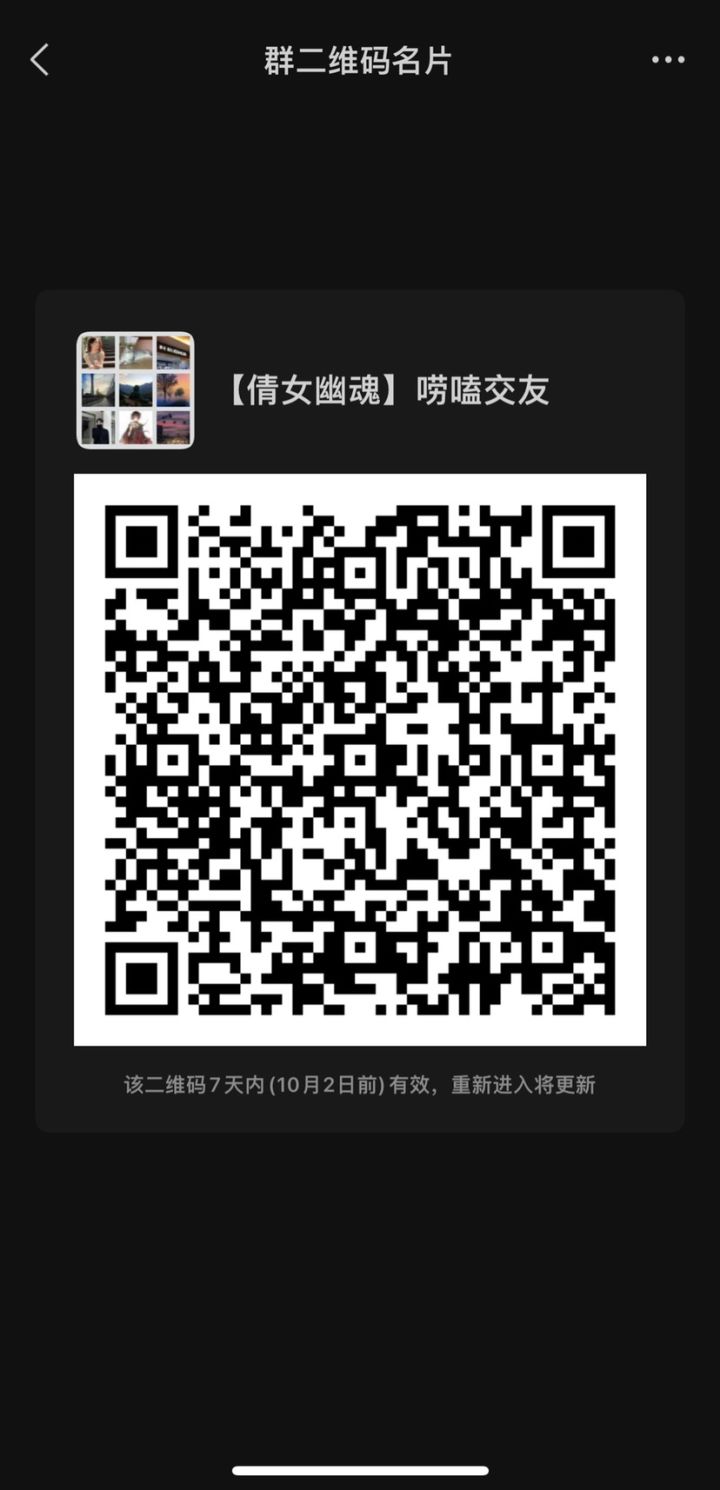 倩女大家庭截图