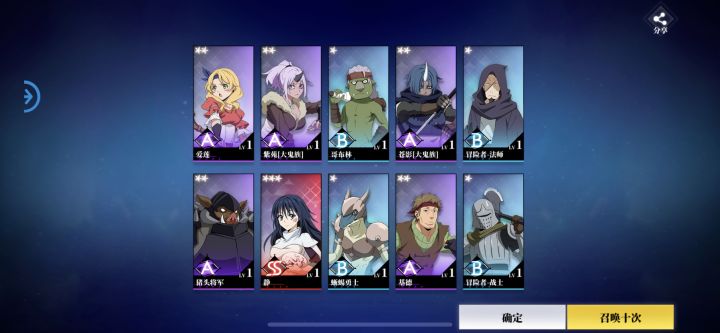 脱非入欧截图