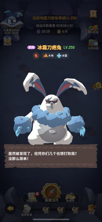 大家不要花钱召唤紫兔子，没人打的