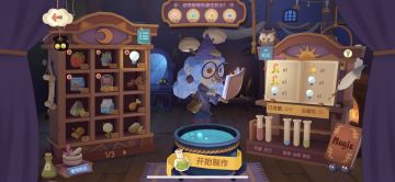 可爱大精华和可爱药瓶