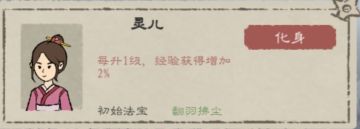 攻略新人入坑指南