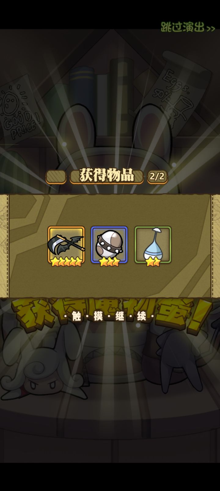 这回真得玩命了截图
