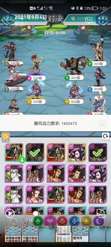 无伤打公孙的阵容（方块专属）