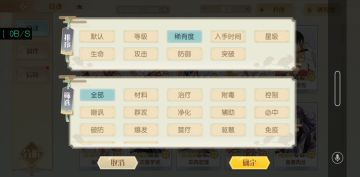 给萌新（保姆级攻略）