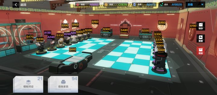 萌新求问,宿舍怎么把模板中的家具改成S级截图