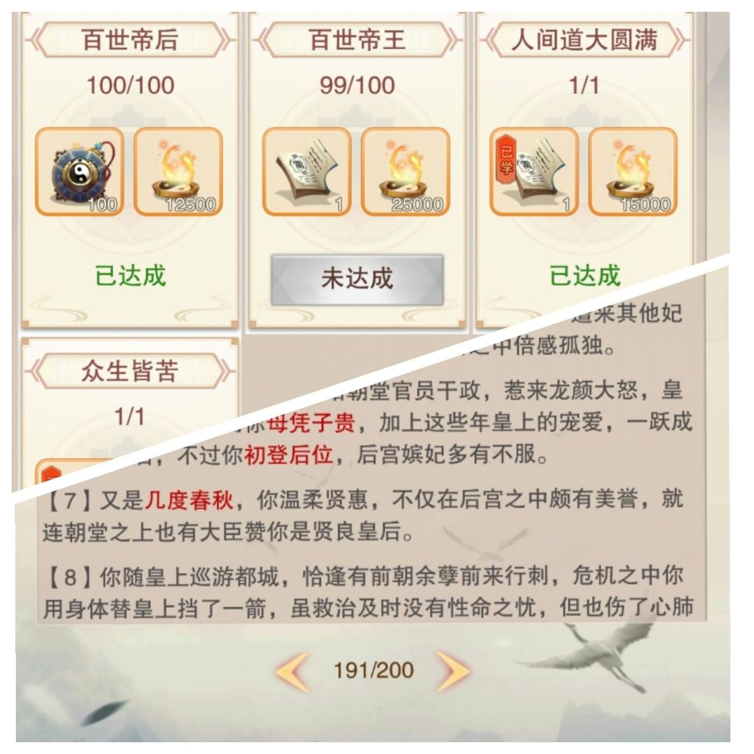 恭喜想不想5.1更新了，国庆将至，祝大家嗨皮截图