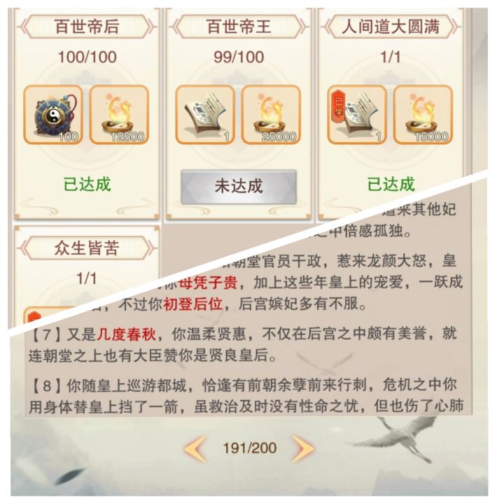 恭喜想不想5.1更新了,国庆将至,祝大家嗨皮截图