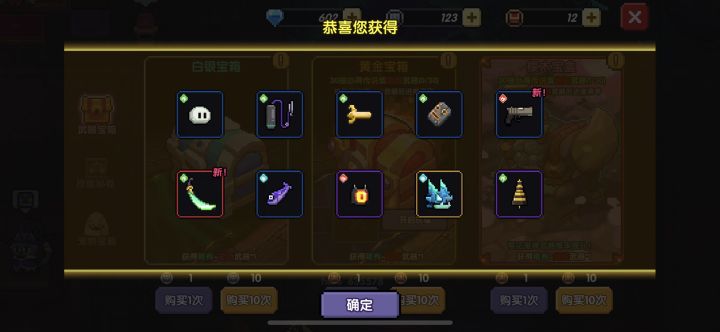 好烦截图