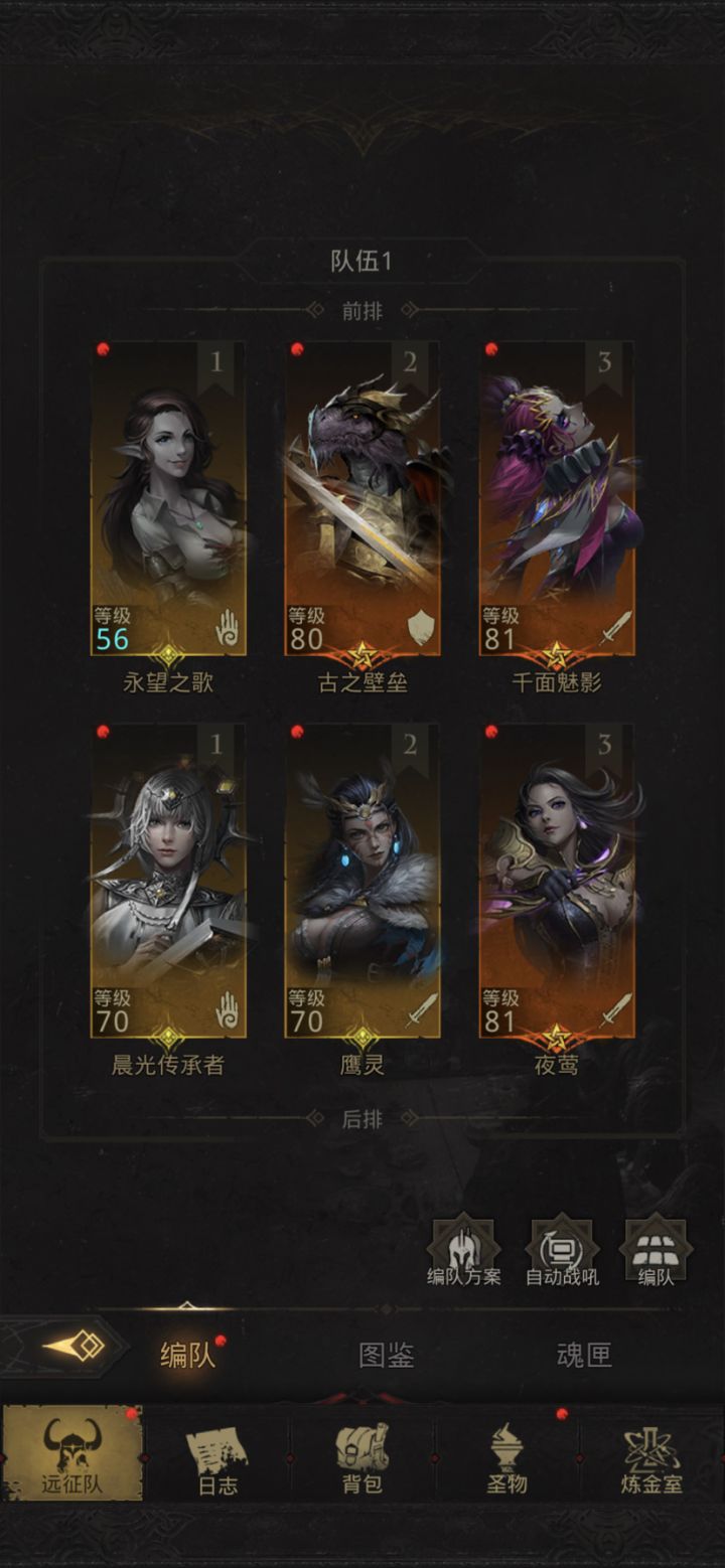 萌新 的古龙上去怎么秒躺啊截图