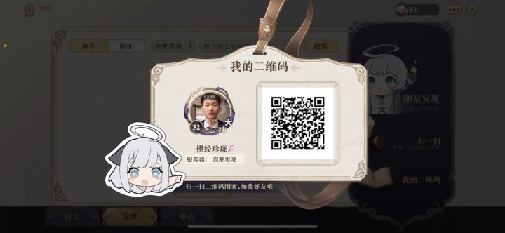 求各位大佬助战低俗强力罗兰过契印,现在3把能过一把太痛苦了😖截图