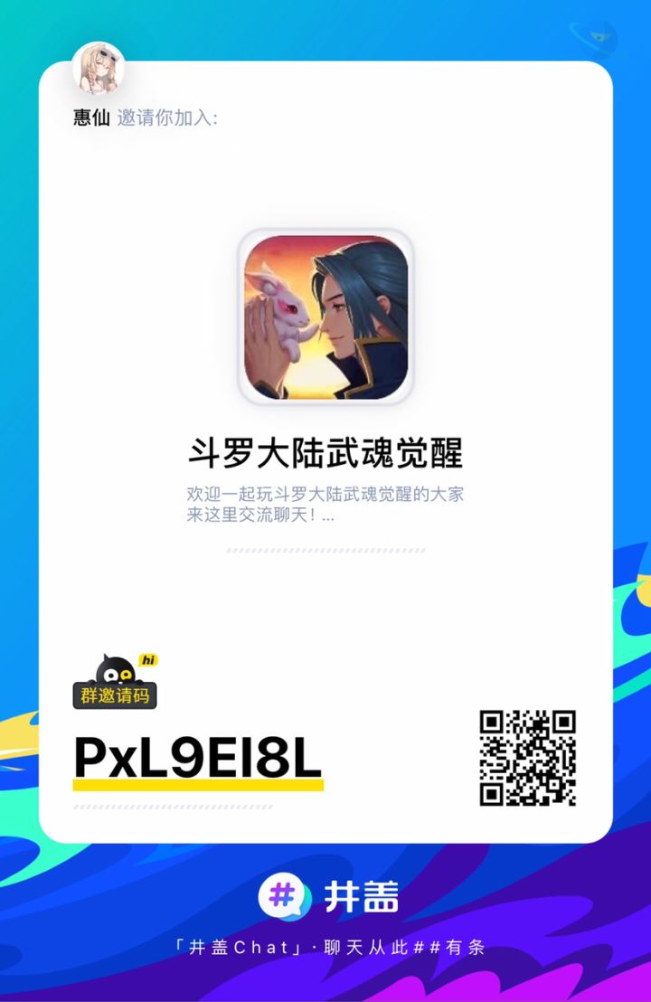 如下图,各位可以来一起聊天交流!截图