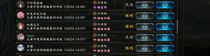 萌新打个大赛，全是鬼截图