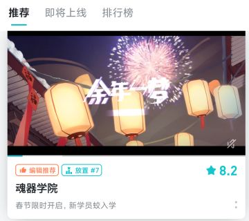 萌新看这)22年2月)入坑萌新的先期总结与基本攻略