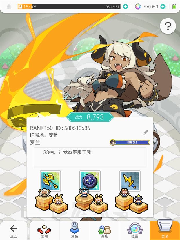 这也许就是最靓仔的称号了吧截图