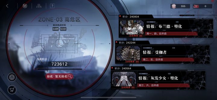 好耶,高危毕业了截图
