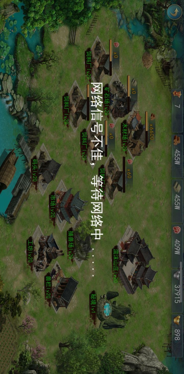 濡沫大热截图