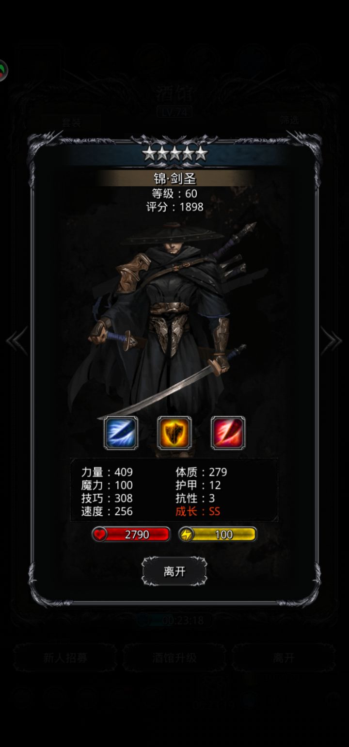 你们的呐截图