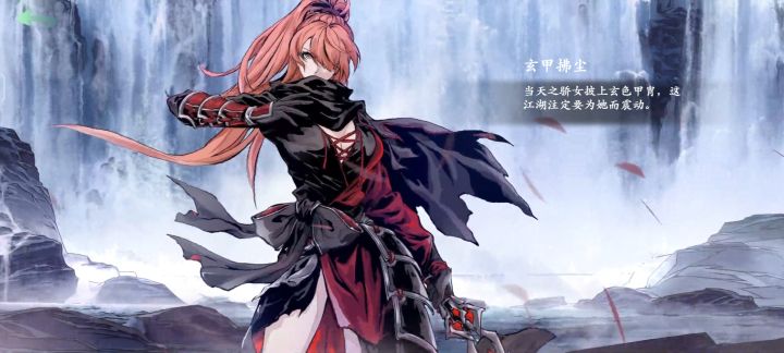 镖神玲珑:让满身无敌技能的榜一轻羽罪体摸都摸不到你截图