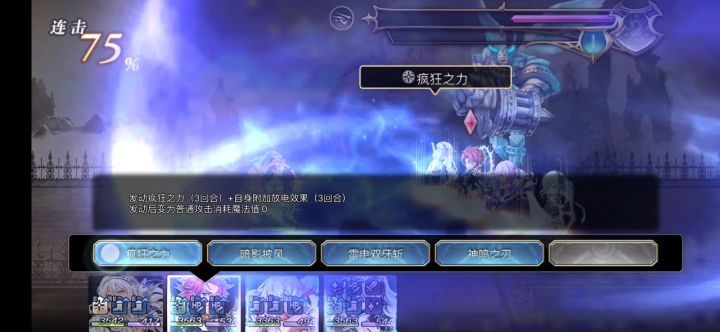 【专武自选】as多娃第2战截图