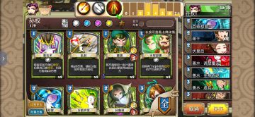 给小萌新的建议