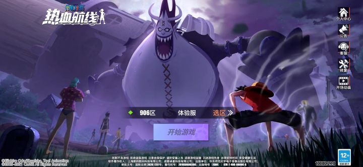 新海岛探险48-5据点通关套路截图