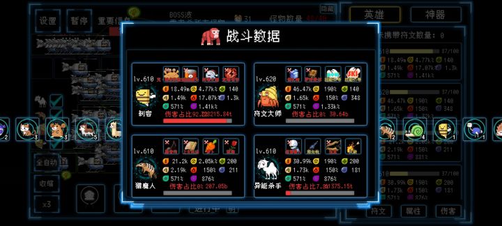 复古流刺客蜂，二图305截图