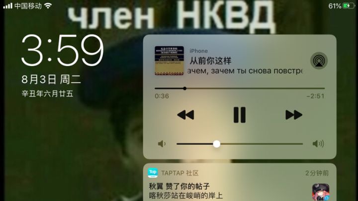 这首歌名绝了截图