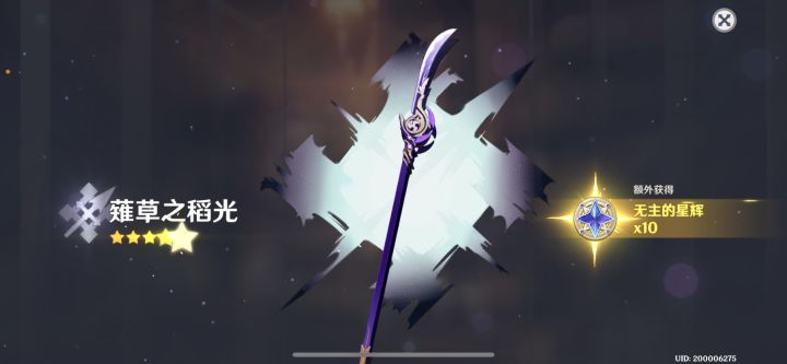 出个雷神➕专武的号截图