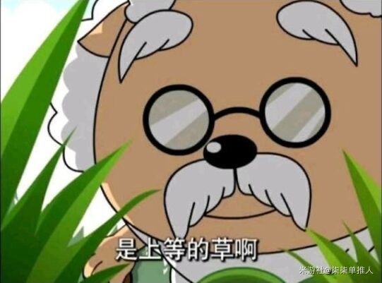 维护到几点啊截图
