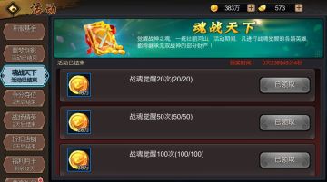 【玩家攻略】巧挪秒凑之论资源合理整合