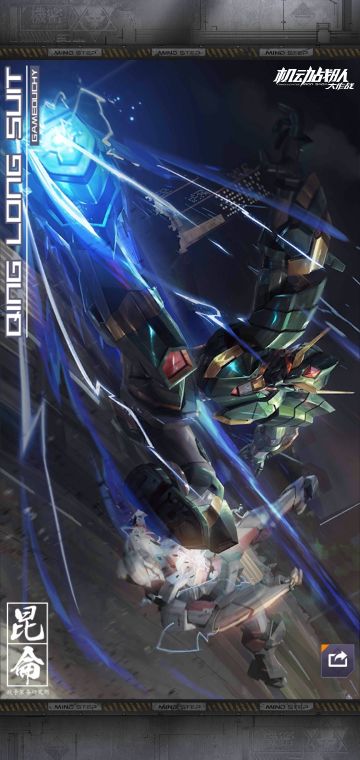 新手百连开局推荐这两个