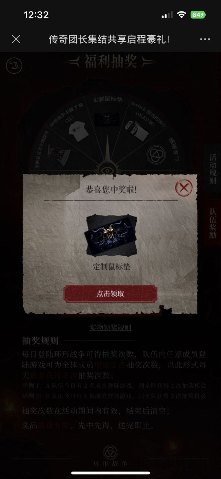 出货了，留个纪念截图