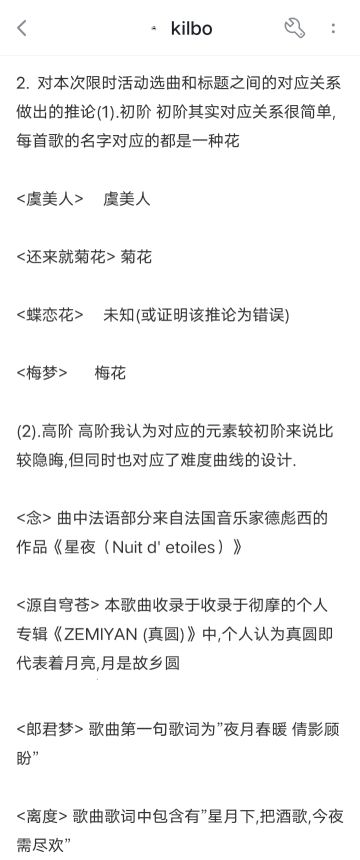 『获奖名单』论坛限时挑战活动获奖名单公布