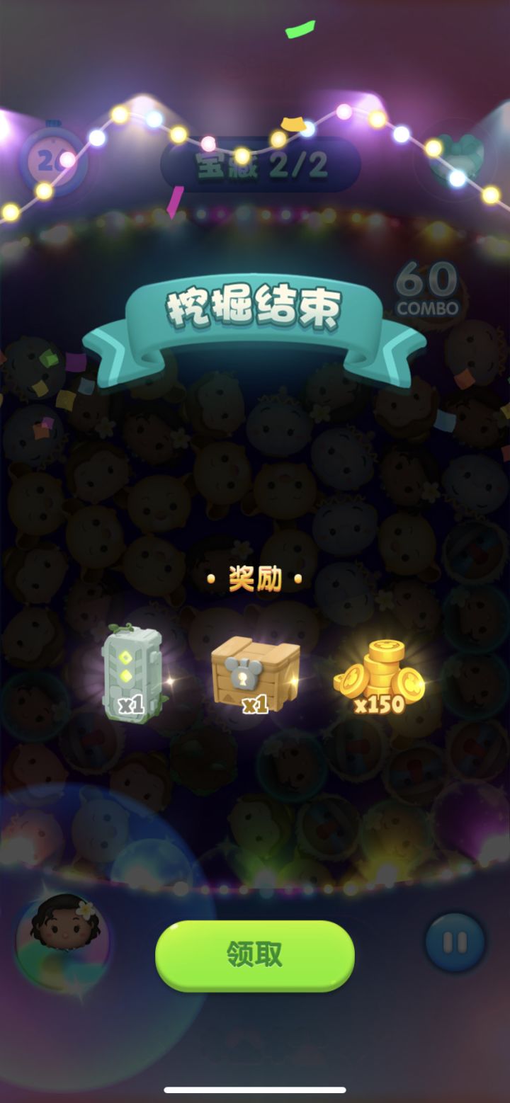 国庆打卡第⑥天截图