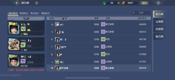 反馈一下截图